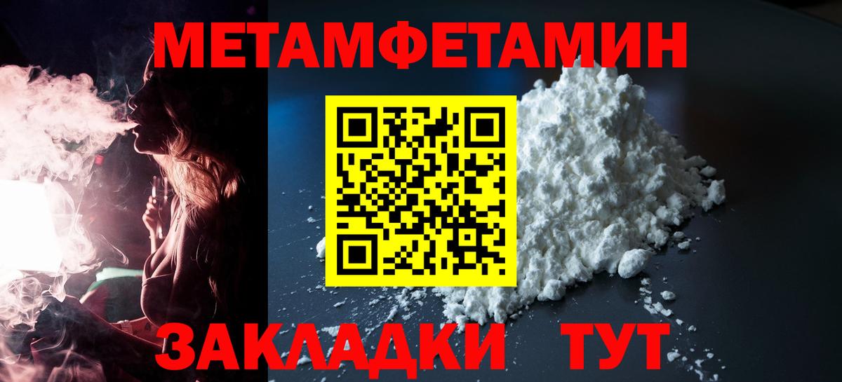 Солнечногорск  Амфетамин VHQ  Амфетамин  Вход с VPN 