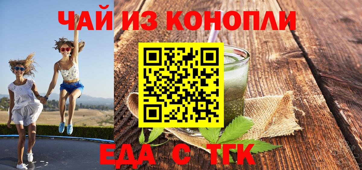 Canna-Cookies марихуана  Вход с VPN  Солнечногорск 