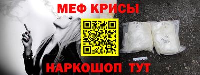 МДМА Пыть-Ях
