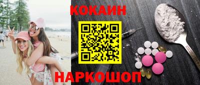 МДМА Пыть-Ях