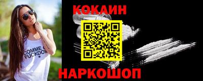 МДМА Пыть-Ях