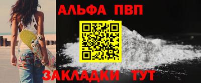МДМА Пыть-Ях