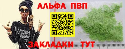 МДМА Пыть-Ях