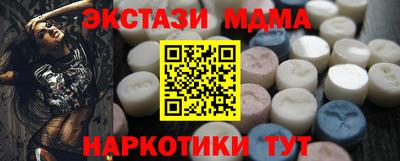 МДМА Пыть-Ях