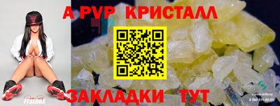 дживик Пугачёв