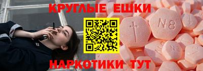 первитин Пушкино