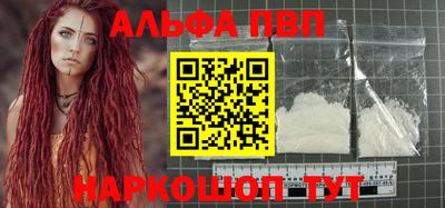 первитин Пушкино