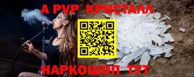 первитин Пушкино