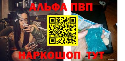 МДМА Пыть-Ях