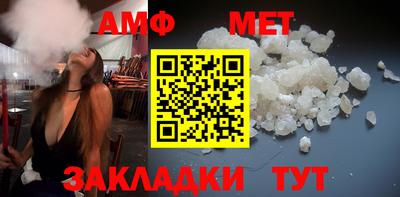 первитин Пушкино