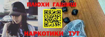 МДМА Пыть-Ях