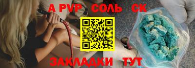 МДМА Пыть-Ях
