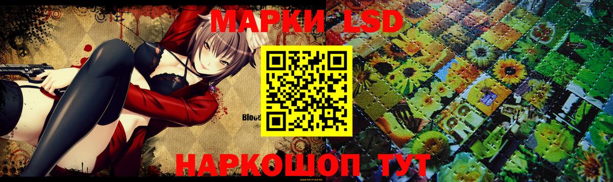 LSD-25 экстази ecstasy  Вход с VPN  ЛСД экстази кислота  hydra зеркало  Солнечногорск 