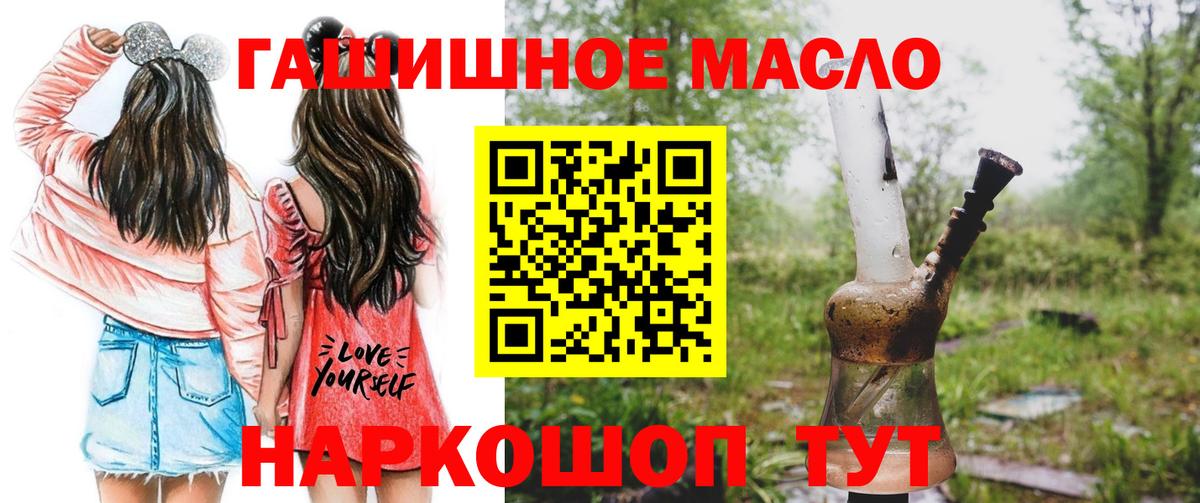 Дистиллят ТГК вейп Солнечногорск
