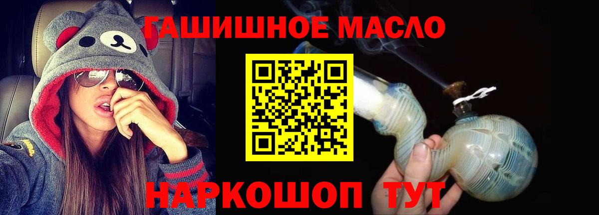 Солнечногорск  ТГК вейп с тгк  Вход с VPN  ТГК Wax 